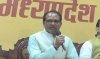 शिवराज का दावा, ईवीएम से छेड़छाड़ गुड्डा-गुड़िया का खेल नहीं