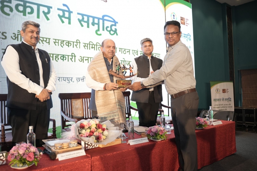 अंतर्राष्ट्रीय जैव विविधता दिवस पर कोपरा जलाशय में जागरूकता कार्यक्रम