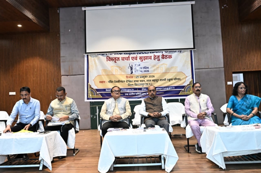 PRATINIDHIYON NE RAKHE SUJHAW: समान नागरिक संहिता के प्रारूप तैयार करने में जनभागीदारी - बिलासपुर में आठ जिलों के प्रतिनिधियों ने रखे सुझाव
