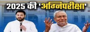 बिहार विधानसभा चुनाव 2025: राजनीतिक दलों की ओर से वोटरों को लुभाने की दौड़ तेज