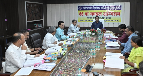 छत्तीसगढ़ गृह निर्माण एवं अधोसंरचना विकास मंडल का 86वाँ मंडल सम्मेलन सम्पन्न