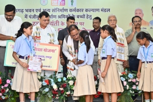 ढाई साल की उपलब्धियाँ- छत्तीसगढ़ का श्रमिक कल्याण के क्षेत्र में नई पहचान*
