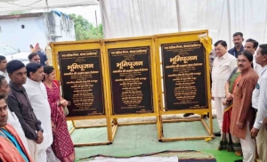 जामबहार में बनेगा 3.40 करोड़ की लागत से नया सबस्टेशन