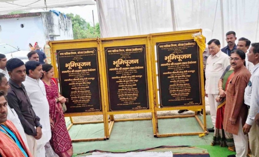जामबहार में बनेगा 3.40 करोड़ की लागत से नया सबस्टेशन