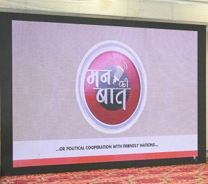 Repeated Mention of Chhattisgarh in 'Mann Ki Baat' Is a Matter of Pride for Every Citizen of the State: Chief Minister Vishnu Deo Sai