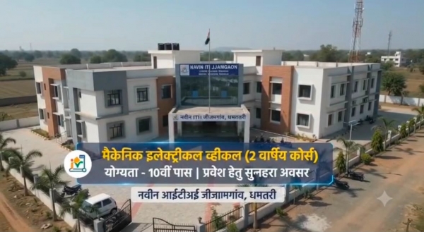 बदलती तकनीक और हरित परिवहन की जरूरतों के अनुरूप युवाओं को मिलेगा आधुनिक एवं उद्योग-आधारित प्रशिक्षण
