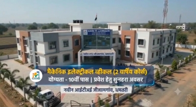 बदलती तकनीक और हरित परिवहन की जरूरतों के अनुरूप युवाओं को मिलेगा आधुनिक एवं उद्योग-आधारित प्रशिक्षण