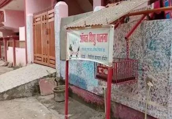 एमपी के शिशु गृहों में बच्चों का हो रहा यौन उत्पीड़न, USA की रिपोर्ट के बाद सरकार ने की ये कार्रवाई