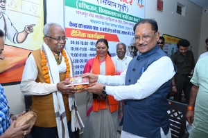सीजी पीएससी द्वारा एस आई भर्ती परीक्षा