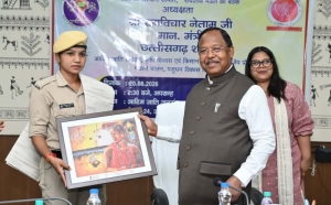 मंत्री  नेताम की अध्यक्षता में संचालक मंडल की बैठक सम्पन्न