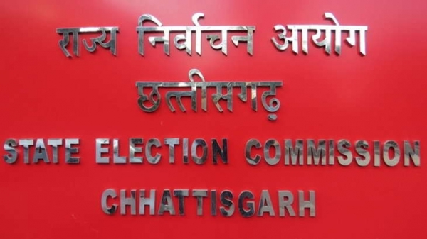 पहले चरण के चुनाव के लिए 190 नामांकन खारिज, आज से शुरू होगी नाम वापसी
