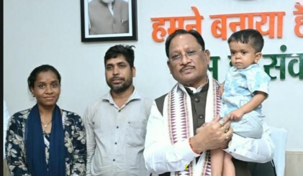 मुख्यमंत्री  साय की संवेदनशील पहल से दुर्लभ बीमारी से जूझ रहे 10 वर्षीय रिमोन के परिवार में जगी नई उम्मीद