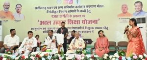 मुख्यमंत्री श्री विष्णु देव साय की आत्मीयता ने छुआ श्रमिक परिवार का दिल, बेटी प्रतिज्ञा ने थामा सपनों का रास्ता*