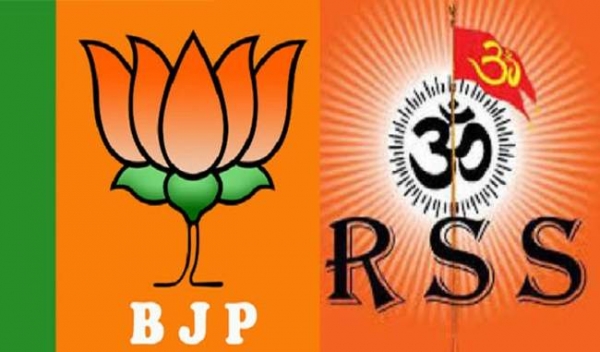 संघ-भाजपा समन्वय बैठक में प्रयागराज कुंभ पर हुआ व्यापक मंथन