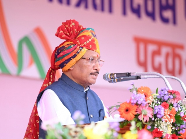 प्यारे प्रदेशवासियों, जय जोहार...