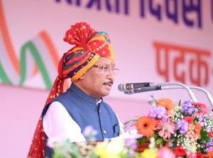 प्यारे प्रदेशवासियों, जय जोहार...