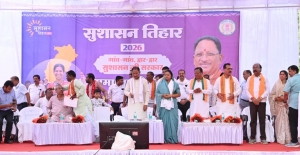 सुशासन तिहार जनता की समस्याओं के समाधान का अभियान, सरकार पहुंच रही लोगों के द्वार : मुख्यमंत्री श्री विष्णु देव साय
